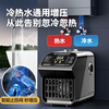 Yangzi variable frequency pump booster pump household fully automatic bass booster self-priming pump whole house water heater tap water pump constant pressure second booster 450W permanent magnet whole house frequency conversion (anti-freeze and rust-free + water shortage protection)