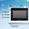 Wei Luntong/touch screen/human machine interface/industrial control/TK8072IP/Taiwan brand