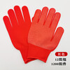13-pin nylon dispensing PVC dispensing hand protection lightweight non-slip comfortable breathable construction site gardening gloves red 24 pairs