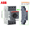 Original ABB three-phase motor protection circuit breaker MS116 motor protector overload short circuit motor switch knob control 0.1~32A optional MS116-1.6 1-1.6A