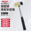 Delixi rubber hammer small hammer rubber hammer for floor tile tile rubber installation hammer solid hammer home improvement tool