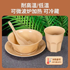 Kang Enjia disposable rice husk tableware set, degradable 10 sets, individually packaged, comes with chopsticks, four-in-one hot pot meal, original color rice husk bowl, dish, cup, spoon, no chopsticks, 1 pack, 10 sets
