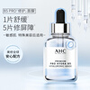 AHC B5 PRO hyaluronic acid hydrating mask 27ml*5 pieces no-wash moisturizing skin care products New Year gift