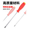 PB SWISSTOOLS Swiss imported two-component Phillips screwdriver PH2*100mm electrician PB 8190.2-100/6