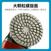 Ceramic tile grinding and trimming schist board marble stone edge grinding and chamfering artifact angle grinder integrated dry grinding disc upgraded integrated grinding disc 3 pieces