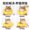 Qi Oh Elizabeth collar cat and dog sterilization collar anti-licking cat Elizabeth collar neck collar headgear pet supplies Sunflower breathable + skin-friendly style XS collar diameter about 18cm