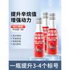 Tianmiaomiao octane number additive enhances gasoline fuel treasure to remove carbon deposits, engine oil line cleaning, upgraded version/octane number enhancer*3 bottles (gasoline