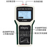 ELEJOY Portable High-Precision Smart Photovoltaic Multimeter Solar Panel MPPT Photovoltaic Module Power Special Tester EY1800W English