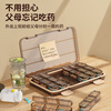 Weijian pill box, seven-day-a-week portable medication reminder, large-capacity portable vitamin and fish oil packaging