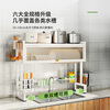 Shuaishi kitchen sink storage rack drain rack dishwasher rack sink storage rack above the sink white 85 long