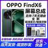 Jurida FindX2 2Pro FindX3Pro FindX5 5Pro Find6Pro FindX7Ultra X8Pro screen assembly internal and external LCD display screen replacement repair FindX6 new/pure original OLED fingerprint version