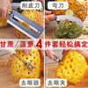 He Jiagong Stainless Steel Pineapple Knife Fruit Knife Peeler Small Scimitar Tool Special for Peeling Sugar Cane Hot Selling Pineapple Artifact 4-piece Set + Fruit Plate