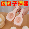 Glaile's new steamed bun mold, home-made handmade steamed buns and pastries, non-stick, easy to release, artifact kitchen baking dumplings - thickened large size 1 handful, rapid prototyping in seconds