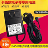 Casio AD-5CL electronic keyboard power adapter 9V universal CT310 360 588 640 599 670 9 670