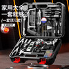 Walkerlive brushless hand drill tool box complete tool box household hardware tool set combination electrician woodworking repair brushless large steel cannon 109-piece set
