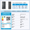 Haier Family Banquet 473L cross-door refrigerator EPP ultra-clean three-speed variable temperature IBOX cold extraction zone wide variable temperature first-level energy efficiency air-cooled frost-free sterilization and pure flavor household refrigerator BCD-473WGHTDH9G9U1