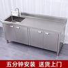 An Junsheng stainless steel pool cabinet workbench integrated sink kitchen cabinet washbasin fruit cutting table combination floor-standing length 200 width 60 cm left double pool 304 stainless steel economical 1.1 thick