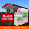 Upcoming vehicle urea solution diesel vehicle country 5 country 6 car truck urea exhaust treatment liquid purification liquid 10kg Qifei 20kg * 5 barrels (priority shipment) Qifei