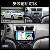 Shengpai is suitable for Hyundai 10-20 models of Reina Ruiyi cars equipped with smart central control large-screen navigation and reversing image all-in-one GPS 2+32G HiCar/CarPlay official standard + reversing rear view + recorder