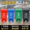 OEING four-color classification trash can for home kitchen and commercial use with cover, splicable kitchen waste, harmful and recyclable 30 liters, 15 liters, splicable MO (gray others) with a free roll of garbage bags