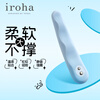 IrohaTENGA female electric vibrator massage sex toy blue water moon