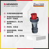 MENNEKES13212 63a 380v 5p IP67 industrial plug connector aviation male and female 63A+380V+5P-13212