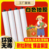 Agricultural shed film, mulch film, thickened planting agricultural land film, soil vegetable film, plastic film film insulation, white 10.5 catties, 1 silk, 0.8 meters wide, 1300 meters long