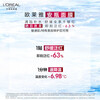 L'Oreal Hyaluronic Acid Hyaluronic Acid Filling Ampoule Freshly Injected Bose Injection Mask 33g*30 pieces on clearance