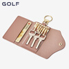 Golf key bag women's car key universal keychain presbyopia multi-function 2025 new compact mini key bag smoke pink with beige color