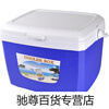 Gongma outdoor insulated box refrigerator commercial vehicle take-out portable food preservation fishing barbecue stall size ice blue 3.5LPU+4 ice bags to store ice medicine