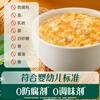 Engnice infant and young children fresh soup meat porridge beef asparagus hericium 150g baby food supplement porridge baby ready-to-eat porridge portable