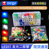 3MM/5MM light emitting diode package LED light component package red, green, orange, yellow, blue, white mist, 70 bags, 5mm lamp beads, 7 colors