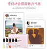 Bodie perfume gift box reverse Paris set sample lasts for 72 hours, 5-piece set, New Year gift
