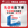Swan Camel Battery's car battery 12V car battery trade-in free door-to-door installation 60AH Toyota Corolla Corolla Lei Ling Yizhi Xuan Vios