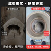 Minggu refractory mud emergency refractory cement stove refractory mud refractory soil high temperature resistant material boiler brick high temperature material 10 catties/bag CW036859