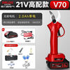 DELIXI ELECTRIC Electric Scissors Rechargeable Electric Scissors Fruit Tree Pruning Branch Pruning Shears Electric Pruning Machine Artifact V70 21V High Configuration 2.0Ah Single Electric