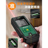 SATA laser rangefinder handheld D05901 D05902 D05903 D05905 (A-B) mm-level Bluetooth mm-level voice model 120 meters + two-way horizontal + 2.0