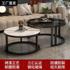 Gupujia coffee table living room small apartment modern simple slate light luxury glass round hospitality tea table balcony small side table