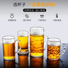 Lugaris acrylic beer cup is not broken, large-capacity draft beer cup, plastic tea cup, anti-fall KTV bar commercial home, reinforced and thickened No. 2 double-drinking beer cup b-430ml