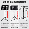 Love bird music stand foldable lift music stand guitar guzheng music stand violin music stand music stand black