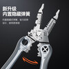 Shanze network cable pliers, network crystal head engineering wire crimping pliers, labor-saving spring design, three-purpose stripping shears, crimping tool, ten-in-one electrician special wire stripping pliers