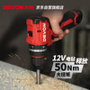 Devon JD.com JC series 12V brushless impact hand drill electric screwdriver tool 5209U self-operated exclusively for S7