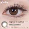 Moody Silicone Hydrogel Live Series Color Contact Lenses, Disney Zootopia Monthly Disposable 2 Contact Lenses, Mai Mai Black Tea 500 Degrees