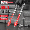 Delixi Electric four-edged sawtooth eccentric drill bit for drilling glass tiles dry drilling concrete stainless steel electric drill hole opener set new version 6+8+10+12mm 4 pieces