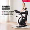 Impulse Real Cycling Exercise Bike Home Weight Loss Dynamic Bike Magnetic Control Intelligent Magnetic Resistance Adjustable Large Resistance DB01 Advanced Class Full Package-Free Online Personal Training Door-to-Door Delivery