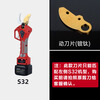 A complete collection of electric pruning shears accessories in Funwutou, branch shear blades, orchard electric shears, gears, screws, swing tooth motherboard, and a free titanium upper blade for the Galli Cat S32 model.