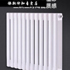 Yina radiator household steel two-column water heating radiator wall-mounted furnace color building surface-mounted ultra-low type thickened main picture total height 37 cm 20 pieces wide 1.2 meters