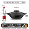 Chunuo (chunuo) high temperature resistant casserole dry-cooked without cracking hotel restaurant special shallow pot shallow mouth large commercial gelatin pot stew pot 1.7L
