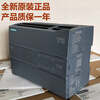 Siemens S71200PLC module CPU1211C/1212C/1214C/1215C/1217 6ES72141AG400XB0DC/DC/DC