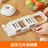 SUPOR multifunctional vegetable cutter household stainless steel panel grater slicer grater artifact multifunctional vegetable cutter 5 types of blades